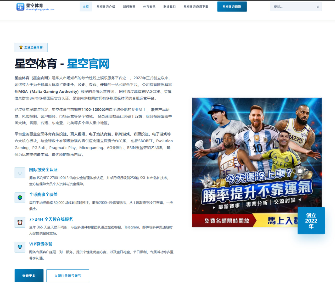 体育赛事中心移动端观赛指南：西甲赛程入口与比分阅读