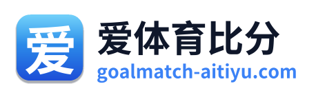爱体育比分 Logo